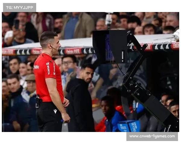 西甲裁判委员会公开道歉确认首轮VAR判决存在瑕疵并拟改进