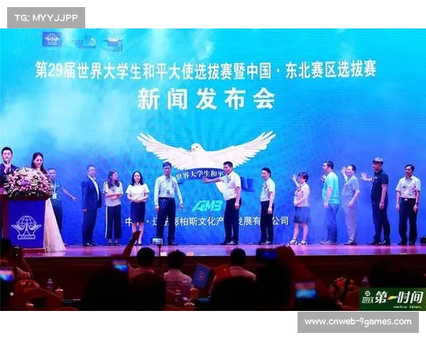 联合国举办和平与发展篮球赛 多国大使组队参赛促进国际友谊与合作