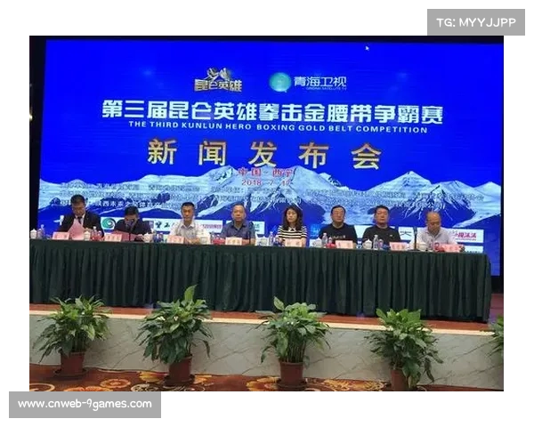 中俄蒙青少年拳击邀请赛圆满落幕 各国参赛队伍将于10月10日统一离会