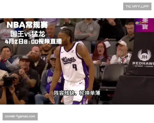 国王123-115战胜猛龙,小萨缺阵球队仍靠团队篮球取胜 国王123-115战胜猛龙,小萨缺阵球队仍靠团队篮球取胜